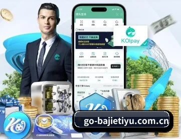 八戒体育 APP 深度功能 | BaJIeSPORtS
